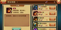 《吞食天地5》主角培养大曝光：花雨枝高人胆大，只身也敢闯天下！