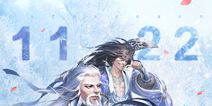 三大金色弟子出世 《大掌门2》迎绝世武林风暴