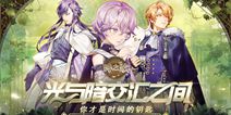 酒香不怕巷子深 时之歌手游今日公测