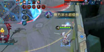 王者荣耀触手剑仙再现李白经典龙坑之战 最后竟然...