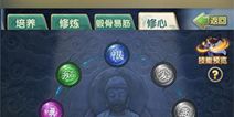 修心凝神 貔貅护佑 《大掌门2》冬季版本新玩法曝光
