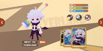 《梦幻岛大冒险》角色攻略：一击必杀！尼克参上
