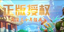青春不再，吞食依然。《吞食天地5》现已开启精英测试