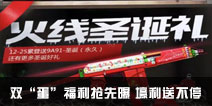 CF手游双“蛋”福利抢先曝 壕利送不停