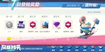 《风暴对决》全平台不删档测试开启！不发威你还以为这是小猫咪？！