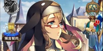 到了欧洲再买票！《螺旋英雄谭》先抽后付重构二次元抽卡玩法