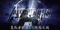 扑朔迷离《复仇者联盟4》预告全部取自影片前15分钟