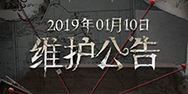 第五人格1月10日更新 慈善家日记开启 小丑金皮上架