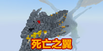 乐高无限冒险地图：死亡之翼 乐高无限存档推荐