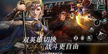 拉结尔手游体验服3月12日开启测试 新的冒险即将开启