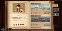航海王:燃烧意志角色传记篇