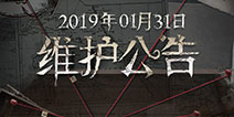 第五人格1.31更新公告 梦之女巫上线排位