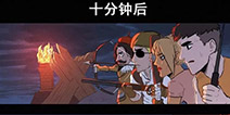 明日之后同人漫画 我不小心穿越到游戏世界9