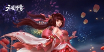 情缘渡劫玩法！3D国风仙侠《天道问情》本月浪漫上线