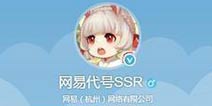 非酋们准备好了吗!阴阳师IP卡牌手游《代号SSR》曝光