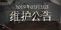 第五人格2.21更新公告 十人联合狩猎自定义模式开启