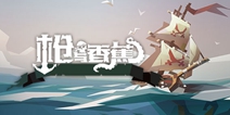 《枪与香蕉》Pirates Outlaws 3月6日即将上线