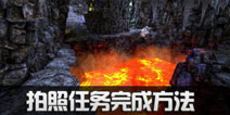 方舟生存进化拍照任务怎么做 手游方舟照相任务怎么完成