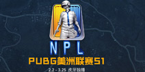 虎牙独播PKL韩国PUBG甲级联赛仅剩三周，Lavega战队22杀领衔当日排行