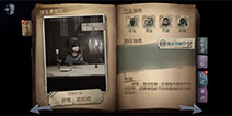 [玩家投稿]烟雨斋第五人格先知攻略
