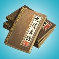 江湖求生九阴真经秘籍怎么用 江湖求生九阴真经秘籍怎么得