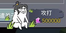 修仙掌门人怎么攻打门派 武炼巅峰攻打门派攻略