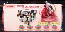 《剑与契约》结义玩法教程，是兄弟就来结义