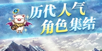 《最终幻想：勇气启示录》测试开启 海量内容等你体验