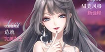 光辉照耀妮妮尔！闪耀暖暖莉莉斯情报公开