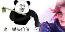 王者荣耀3月23日登入异常却因这件小事 天美损失惨重