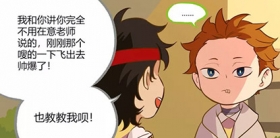 第五人格第五幼儿园第4回