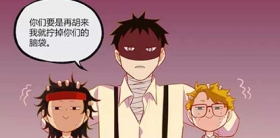 第五人格第五幼儿园第8回