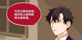 第五人格第五幼儿园第12回