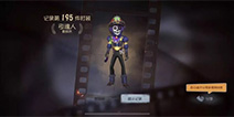第五人格勘探员咒术师调整 4.15共研服更新情报
