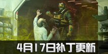 Apex英雄4月17日1.1.1补丁更新公告