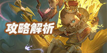 第五人格爱哭鬼怎么玩 爱哭鬼攻略解析