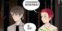 第五人格漫画 死神的花束第2话：有一个人是凶手