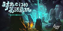 38级套装锻造功能上线!贪婪洞窟2体验服4月25日更新