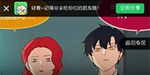 第五人格漫画阅读器惊喜上线 精彩漫画等你来看