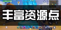 堡垒前线：破坏与创造枪械使用技巧 倍镜枪械射击技巧 