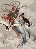第五人格红蝶镜悦鹤影爆料 低头乍恐丹砂落