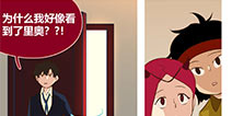 第五人格第五幼儿园第41回