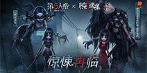 梦之女巫雨中女郎新皮 第五人格x伊藤润二第二弹