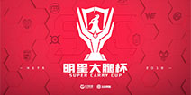 虎牙明星大腿杯：XQ战队出战 阿泰直言“赢一把这么开心吗”