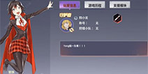 瑰雪黑阳RWBY怎么玩 RWBY新手攻略