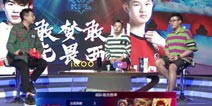 虎牙KPL：OoZ老夫子五连绝世强势carry WE碾压VG拿下季后赛开门红