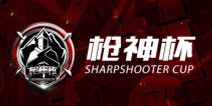 虎牙枪神杯：CSGO联赛B组小组赛落幕 Mazaalai、LucidDream、BTRG强势晋级