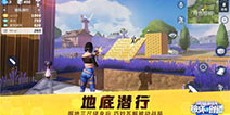  支持在移动过程中使用急救包 堡垒前线破坏与创造5月23日不停服维护