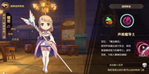 妖精的尾巴魔导少年职业选择 妖精的尾巴职业推荐
