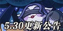 舞女礼包 儿童节活动欢乐开启 第五人格5.30更新公告